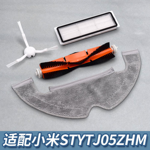 【精品】适配小米集尘扫地机配件