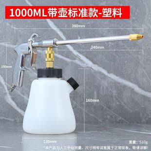 水气两用清洗枪气动高压喷枪发动机机舱气吹枪喷水枪喷壶洗车水枪