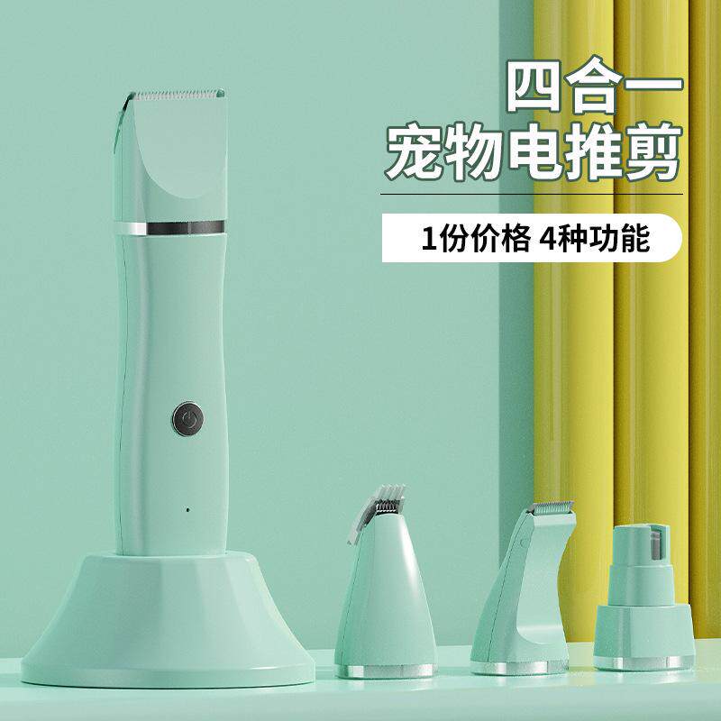 指甲刀水洗电宠物合一毛器电推剪