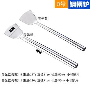 04加厚不锈钢大锅铲商用加大号长柄食堂用大铲子厨师炒菜炒料铲