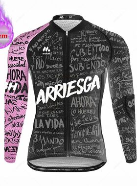 Maillot de Ciclismo térmico de manga larga para hombre, Rop