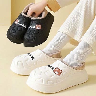 Winter Slippers For Women Bear Cartoon Outdoor Waterproof Ho
