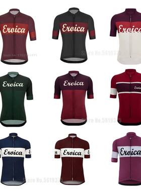 Eroica-Camiseta de Ciclismo para hombre, Maillot de manga co