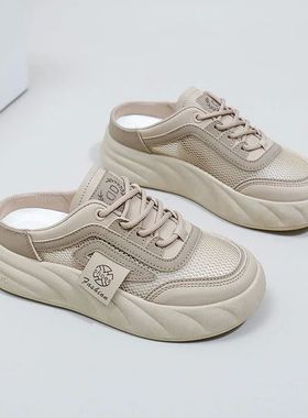 Thick soled round toe women's mesh half back shoes 2024 spri