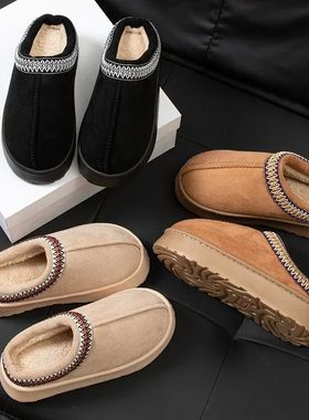 NEW Winter Woman Slippers Plush Interior Anti Slip Sole Thic