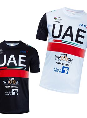 White UAE Cycling  Jersey 2024 Men's Ciclismo Team Jersey Qu