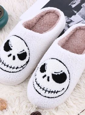 Halloween bad smile skull cotton slippers indoor warm Hallow