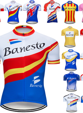NEW 2020 Banesto team pro cycling jersey MTB Ropa Ciclismo m