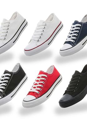 Designer Brand Men's and Women's Canvas Shoes Solid Color Co