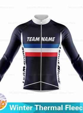 Ropa de Ciclismo de lana térmica personalizada para hombre,