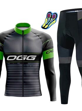 Cycling Jersey Clothing Men Mountain Bike Bib Pants with 20D