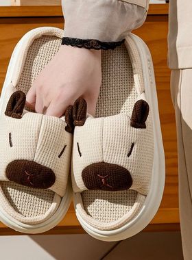 Women's Indoor Soft Home Slippers Summer Cute Capybara Carto