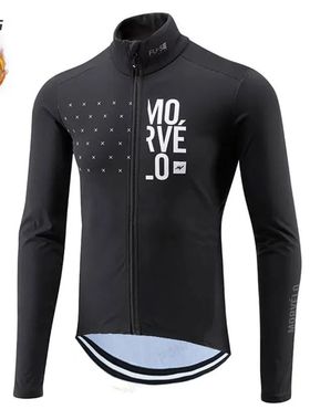 Morvelo-Jersey de Ciclismo de manga larga para hombre, Ropa