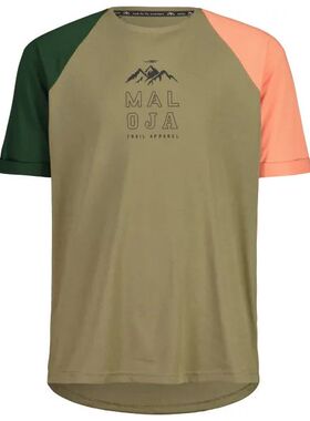 Ropa Deportiva de Motocross, camiseta de verano para ciclism
