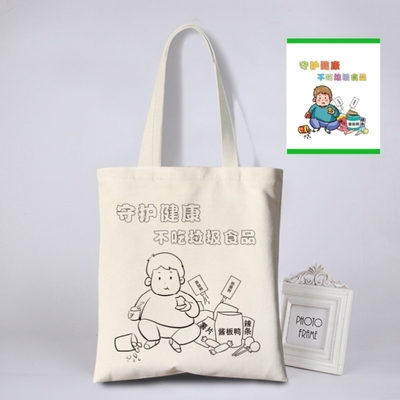 食品监督局卫生健康局食品安全宣传周共享食安儿童diy趣味涂鸦布