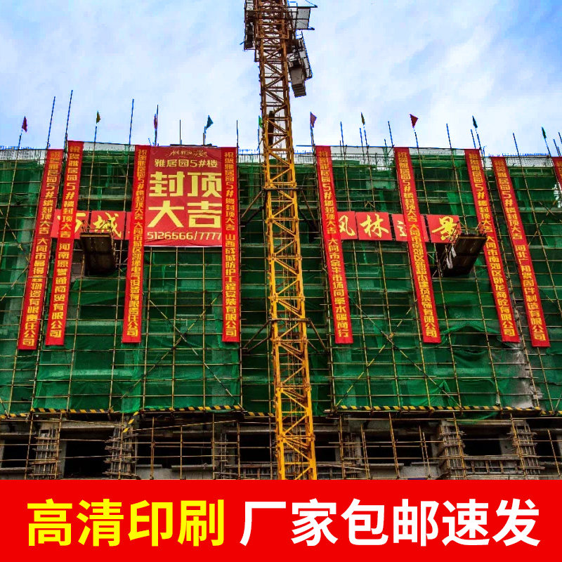 丰庆建筑装饰