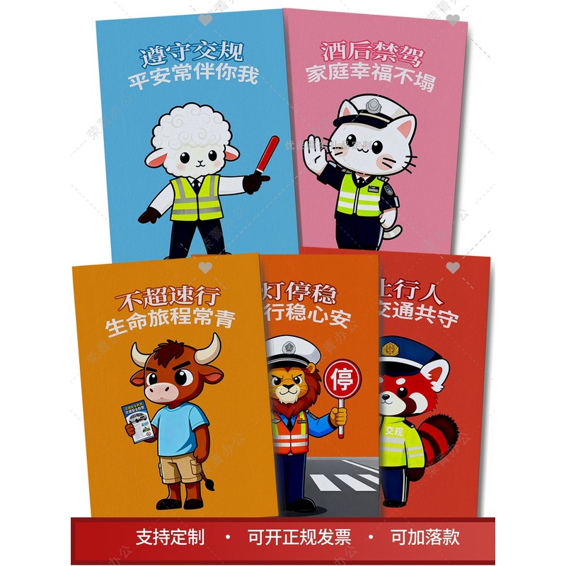 交通局文明办12.2交通安全日主题活动宣传小礼品软皮笔记本记事本