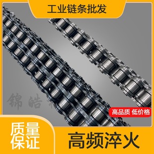 1寸16A 工业传动3分06B 6分12A 5分10A 1.2寸单排双排链条 4分08B