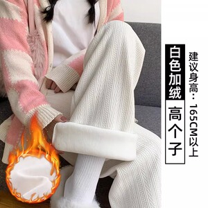 加绒麦穗裤秋冬款女百搭无口袋2025