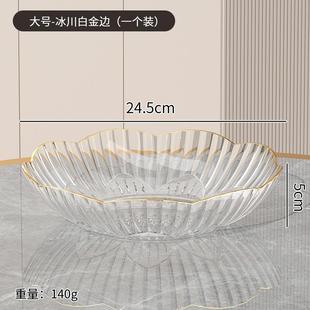 结婚红色喜庆糖果盘摆放 乔迁之喜果盘客厅家用新居水果盘2024新款