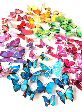纱帘装饰点缀3D立体蝴蝶别针立体窗帘装饰配件小饰品幼儿园装饰