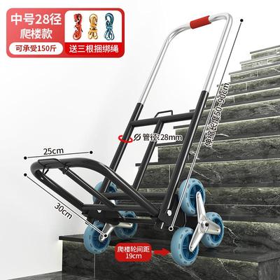 爬楼梯神器搬运车搬重物上下楼手拉车可折叠小推车爬楼机上楼家用
