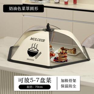 盖菜罩家用神器可折叠防苍蝇遮尘网罩盖菜餐桌罩剩饭菜罩子食物罩