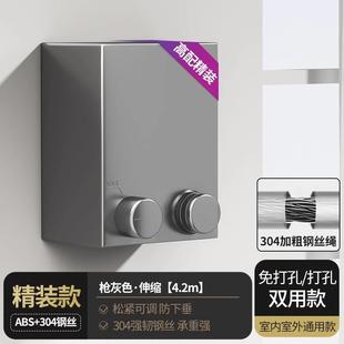 隐形晾衣绳免打孔伸缩晾衣架阳台卫生间室内钢丝绳晒衣服神器家用