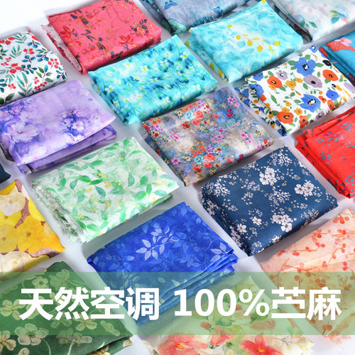 小碎花纯苎麻印花旗袍连衣裙国风