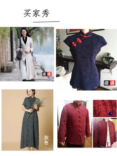 中国民族风春秋棉麻提花布料碎花布亚麻布服装 面料麻布料旗袍衣服