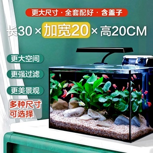全套水景鱼缸家用客厅小型超白玻璃鱼缸自循环懒人生态桌面水草缸