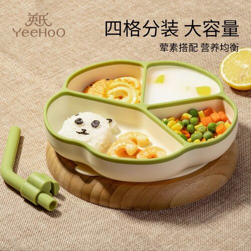 英氏宝宝餐盘分格吸盘一体式餐盘