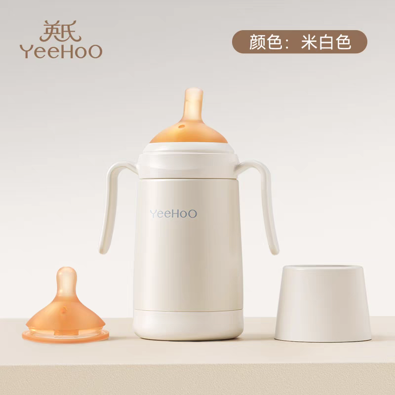 英氏小月龄婴幼儿保温杯吸管奶瓶不锈钢学饮杯防呛【配件非原装】