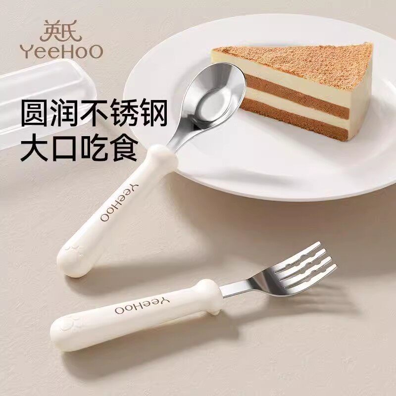 英氏宝宝勺子婴儿辅食自主进食叉勺学吃饭训练儿童专用餐具元宝勺