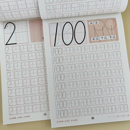 数字描红本幼儿园0-20到100练字帖初学者儿童田字格临摹写字本练习册20连点连线带虚线大班启蒙练字本初学者