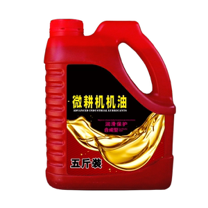 五斤装农用四季防冻机油