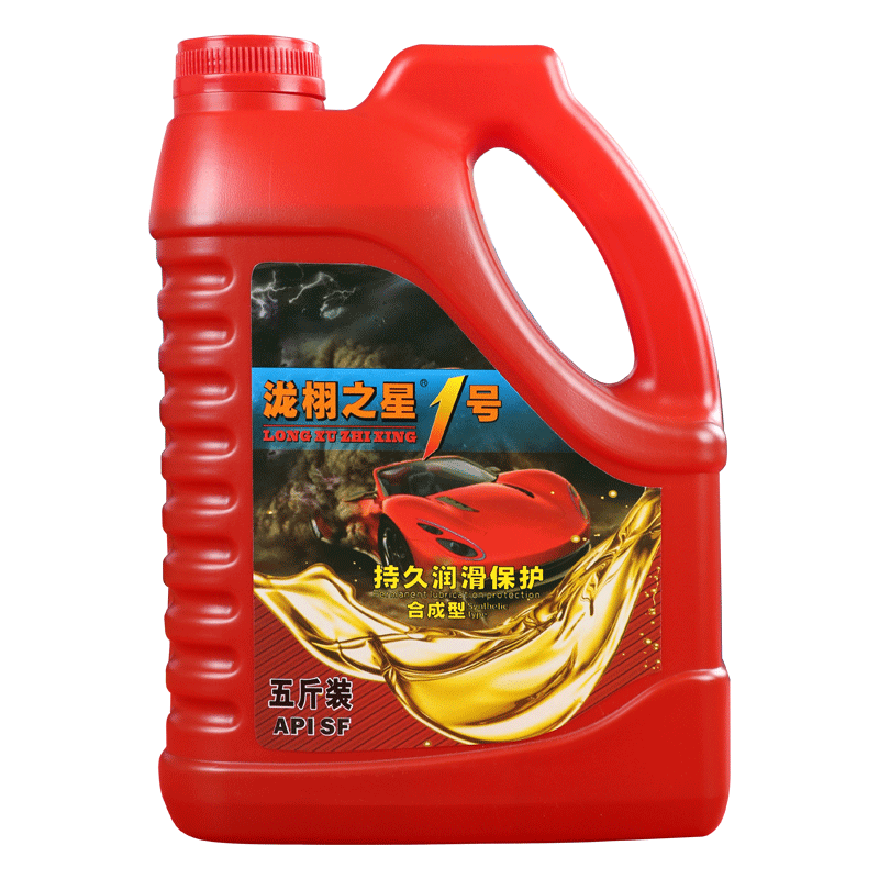 汽车机油全合成正品通用小车面包车出租轿车汽油发动机四季润滑油