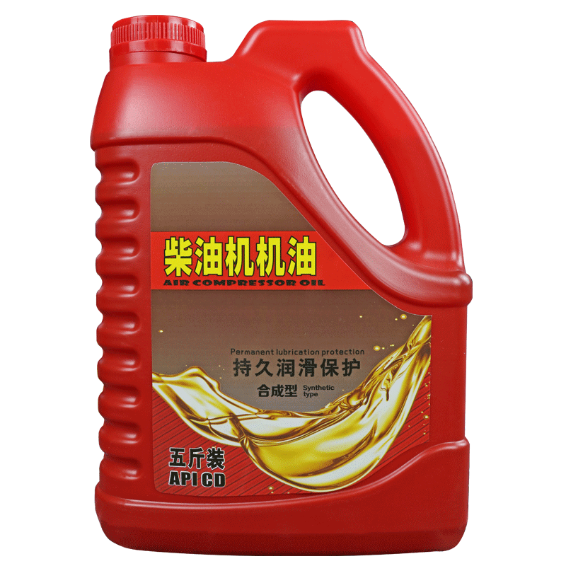 全合成柴油机油防冻单杠微耕机
