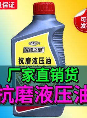 千斤顶专用抗磨1升装液压钳