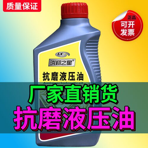 千斤顶专用抗磨1升装液压钳