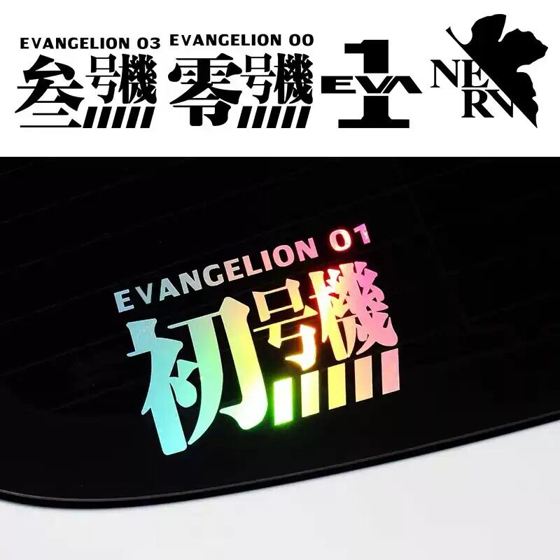 创意机甲摩托车贴纸eva初号机车贴装饰小图案动漫福音战士电动车