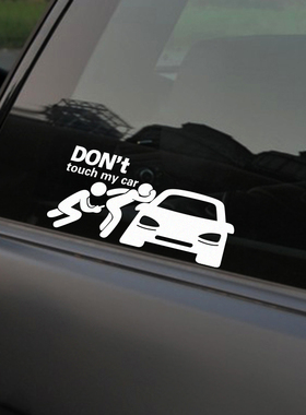反光车贴个性搞笑汽车后三角窗后挡风玻璃装饰潮创意幽默贴纸侧窗