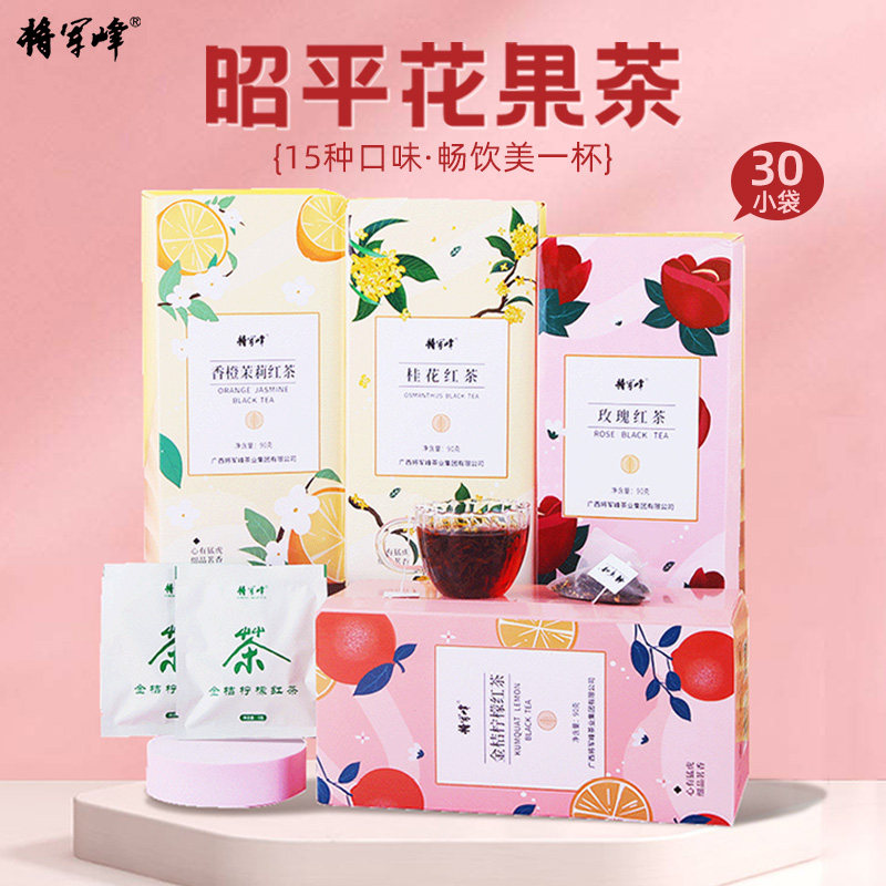 将军峰茉莉花桂花红茶菊花荞麦水果茶冷泡茶茶包袋泡茶90g/30小袋