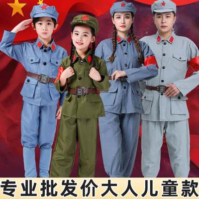 小红军演出服六一军装长征表演服装新四军成人套装八路军衣服