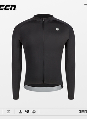 CCN男士薄款长袖骑行服（三色）秋冬季新款自行车公路车薄上衣