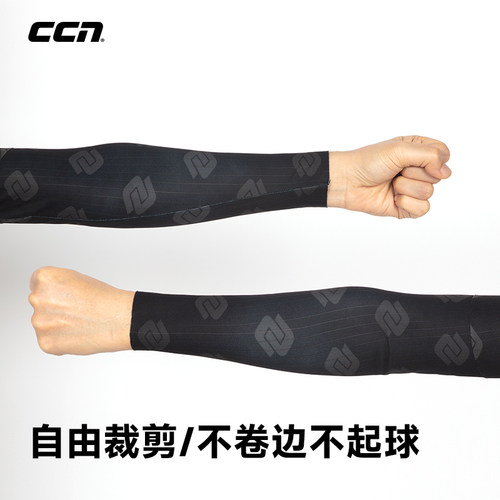 ccn骑行臂套舒适透气防晒速干