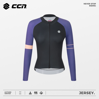 贴身舒适透气排汗长袖骑行服ccn