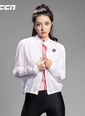 CCN春秋冬季新款骑行服长袖风衣自行车公路防风保暖外套男女士款