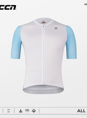 CCN夏季骑行服男款短袖（五色）2025新款公路车自行车ALLDAY系列