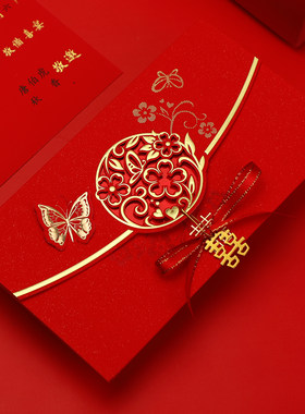 请柬婚礼喜帖2026新款个性婚宴请帖喜庆结婚简约邀请函定制喜贴